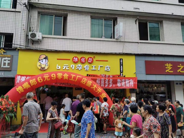 零食連鎖加盟店選址有哪些誤區可以避免？