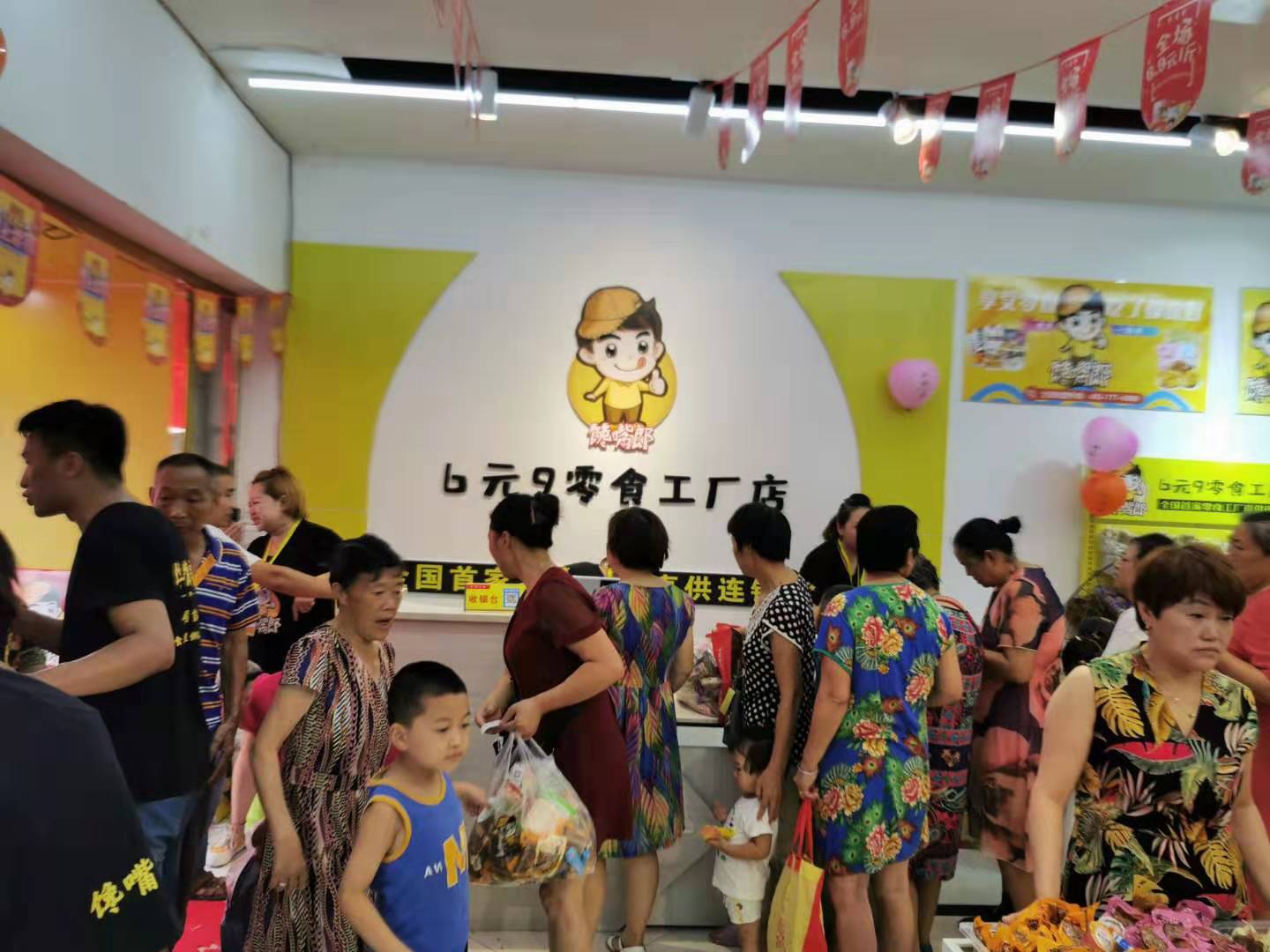 6元9零食加盟品牌店費用有哪些？需要多少錢？