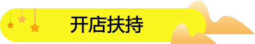 零食連鎖加盟店選址有哪些誤區可以避免？