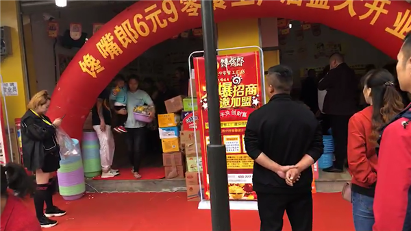貴州開零食店需要多少錢？