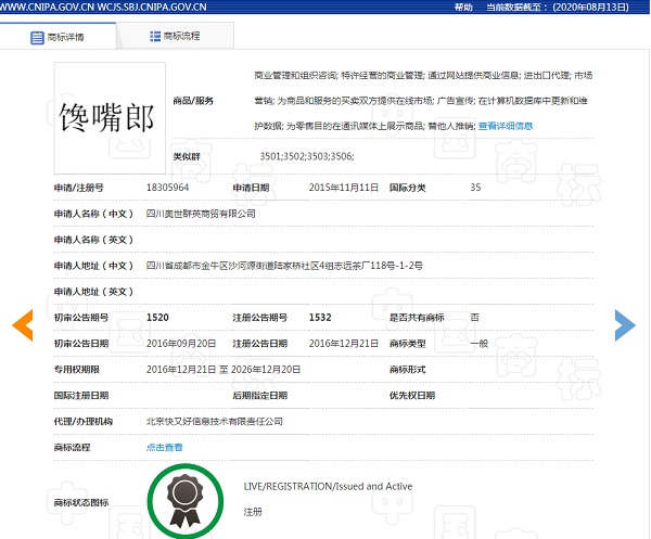 考察休閑零食加盟品牌需要注意哪些內容？