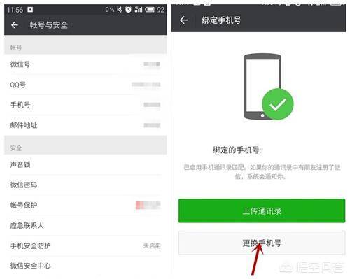 零食加盟店微信推廣如何快速加好友？