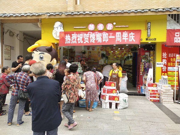 怎樣分析零食店開店地點的客流量？